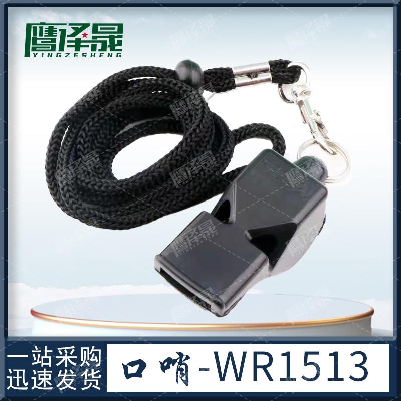 Yingzesheng Sports Fitness Training Equipment