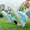 Fashion Men's Soccer Shoes FG/FG Non-Slip Turf Soccer Cleats Personalized Design Train Shoes Ultralight High Top Sneakers Football Boots