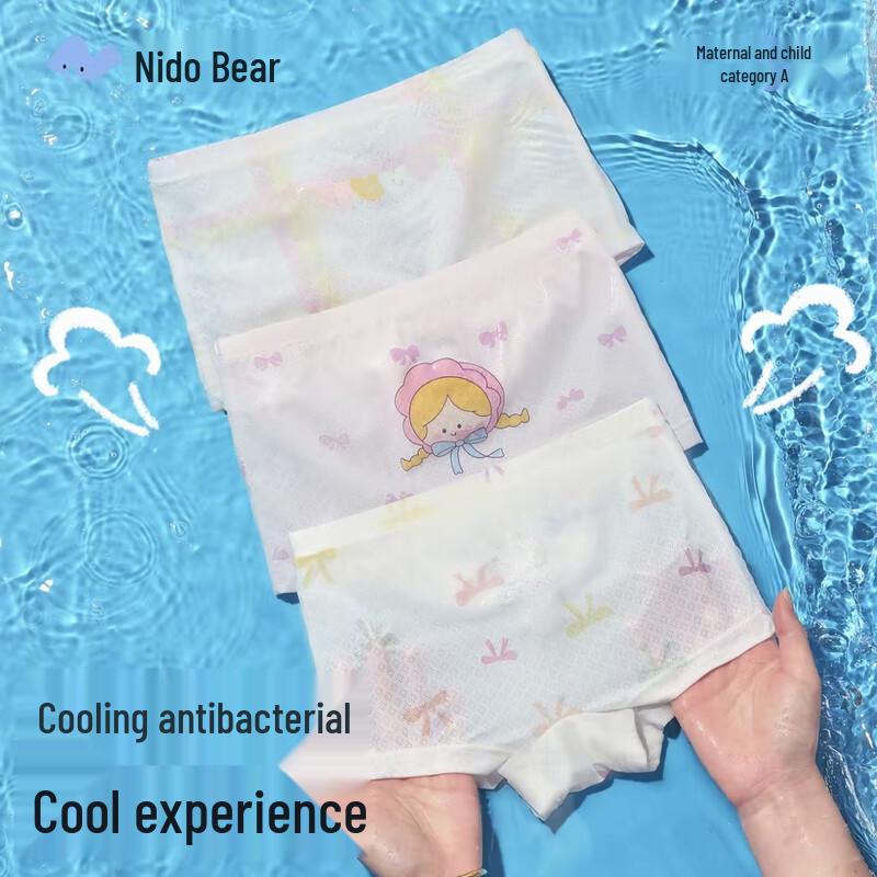 Nidoxiong Girls' Breathable Ice Silk Boxer Briefs