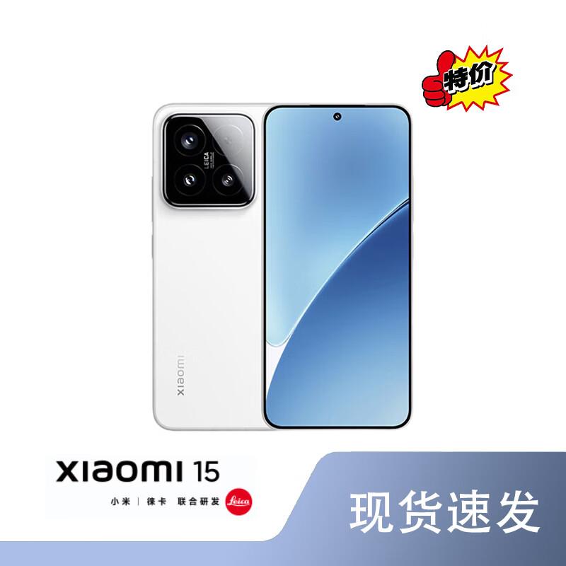 

Xiaomi 15 5G Smartphone with Leica Camera (CN version)
