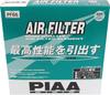 PIAA PF66 Luftfilter (Luftfilter) 1 Stück [Für Subaru Autos] Impreza XV Forester _ Andere