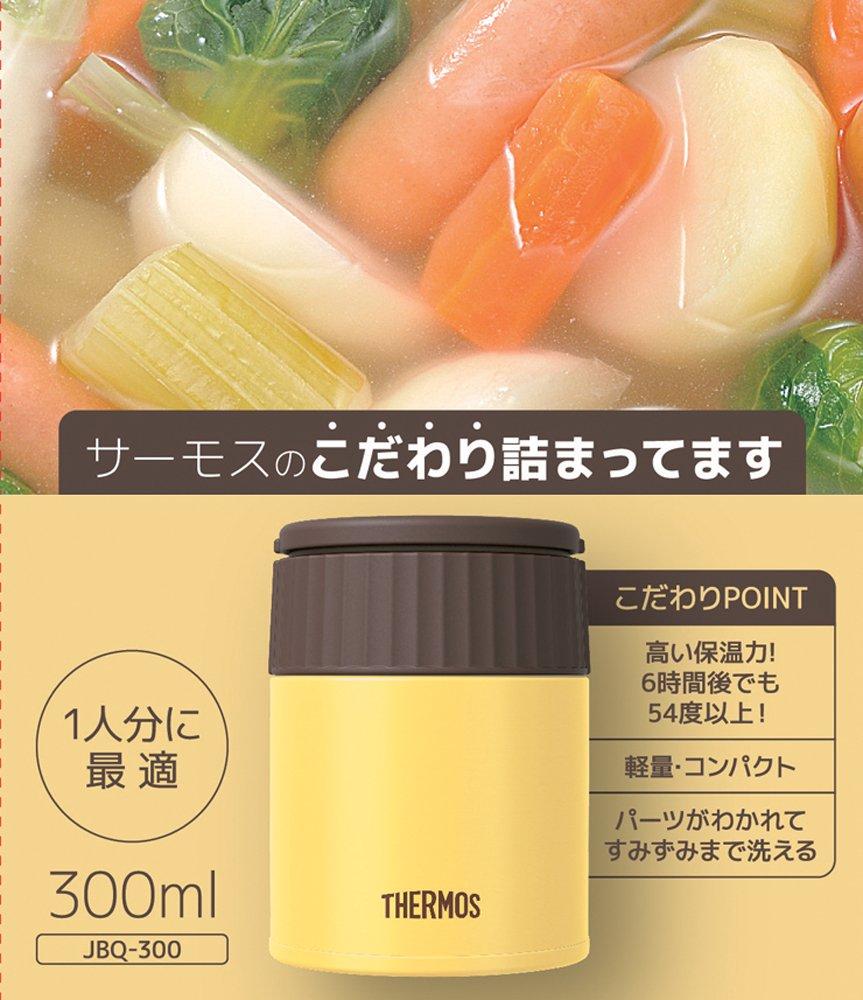 Thermos Vacuum Insulated Soup Jar 300ml Banana BNN JBQ-300