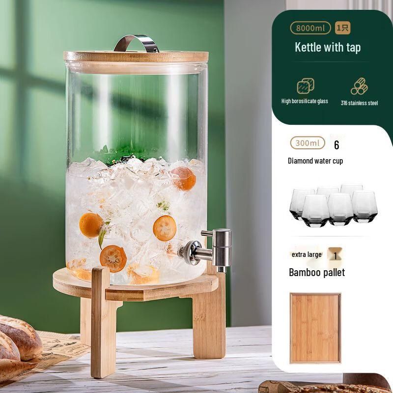 

Anmu Borosilicate Glass Cold Water Pitcher with Faucet