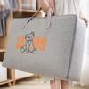 Bear Pattern Clothing And Quilt Storage Bag Non-Woven Fabric Thickened Bedroom Storage Travel Moving Bag