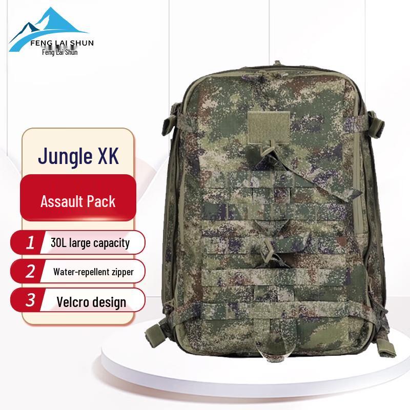 Camouflage Tactical Outdoor Backpack