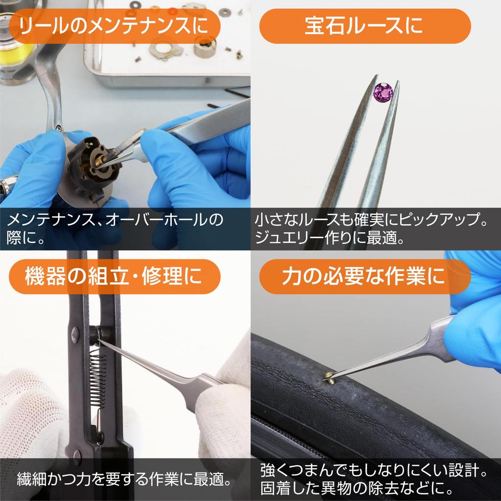 HOZAN Tweezers, Total Length 110mm, Opening Width 8mm, Tip Width 0.25mm, Tapered, PP-131