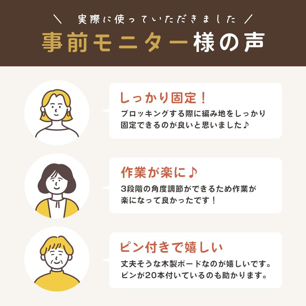 TJQ Crochet Board with Angle Blocking Bamboo Knitting Support Table 20 Special Stand, 3-Level Adjustment, Board, [Includes Pins] [Used]