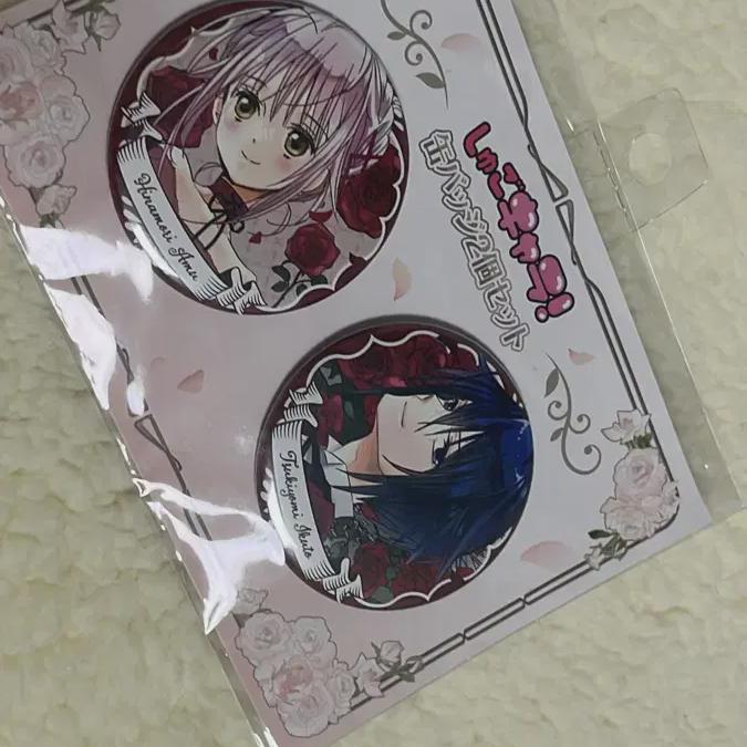 

Character Character Change Can Badge Any Toma Set Sell