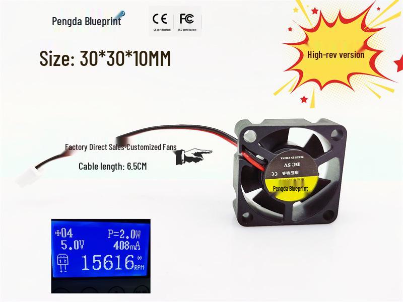 

Pengda Blueprint 3010 High-Speed 30x30x10mm 5V Hydraulic Heat Dissipation Fan with 6.5cm Cable