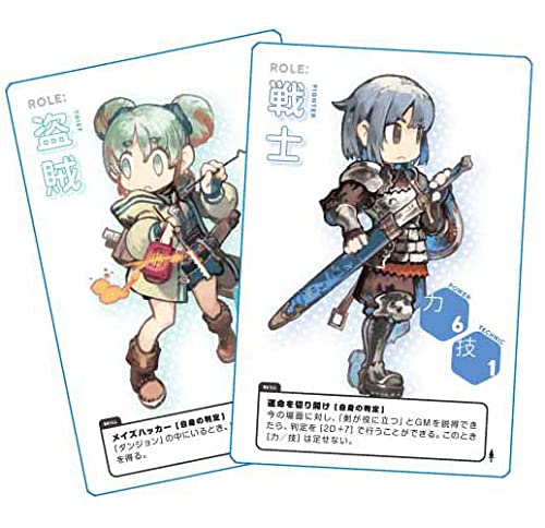 Arclight Nobinobi TRPG Schwert (1-5 Spieler, 30-60 Minuten, ab 10 Jahren) Brettspiel