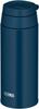 Thermos Water Bottle Vacuum Insulated Mobile Mug with Carry Loop 500ml Indigo Blue IBL JOO-500