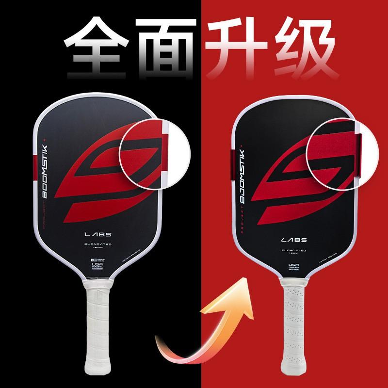 Professional Pickleball Paddle T700 Carbon Fiber Matte Finish Boomstik SLK Model Lightweight Performance Racket