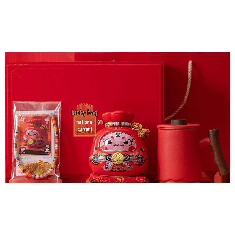 Haofeng Year of the Snake Lucky Bag & Office Cup Gift Set