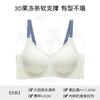 Traceless Underwear for Women, Comfortable Cloud Feeling, Upgraded Model, Soft and Light, Gathering, Comfortable and Soft Support, Closed Breast Bra