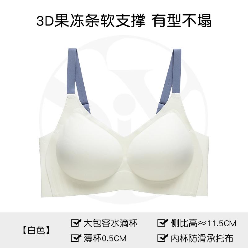 Traceless Underwear for Women, Comfortable Cloud Feeling, Upgraded Model, Soft and Light, Gathering, Comfortable and Soft Support, Closed Breast Bra