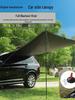 Car Roof Tent & Sunshade: Rear Side Awning, Black Glue, Rainproof & UV Protection for Camping