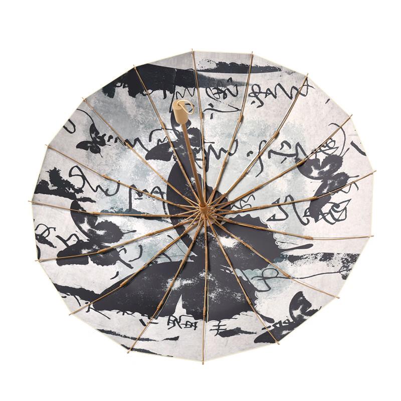 Chinese Style Butterfly Foldable Sun & Rain Umbrella