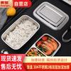 Huihuang 304 Stainless Steel Double Layer Lunch Box