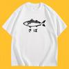 Japanese Saba Mackerel Fish TShirt WOMEN Unisex Minimalist Hirajuku Streetwear Graphic Tee Summer Short Sleeve White Casual Tops