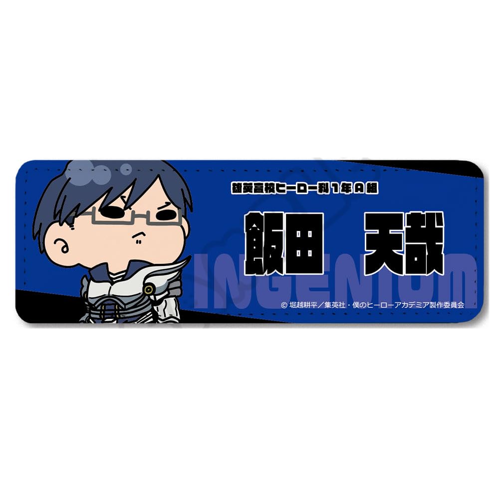 TV Anime Hero 3rd Edition Leather Badge M YA "My Academia" [Tenya Iida] Everyone's Mochocho! [Long]