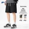 Warrior Men's Quick-Dry Basketball Shorts