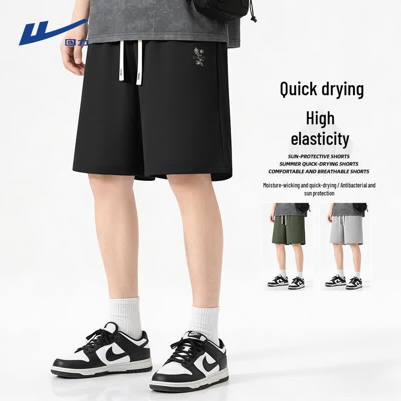 Warrior Men's Quick-Dry Basketball Shorts