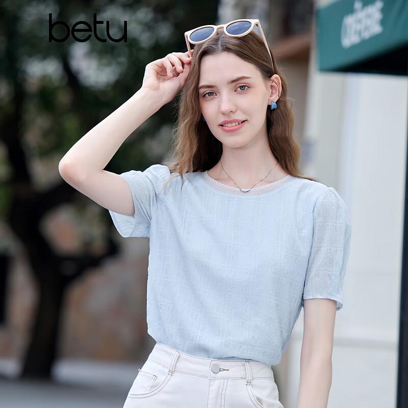 Betu Women s Wrinkle-Texture Short Sleeve T-Shirt S