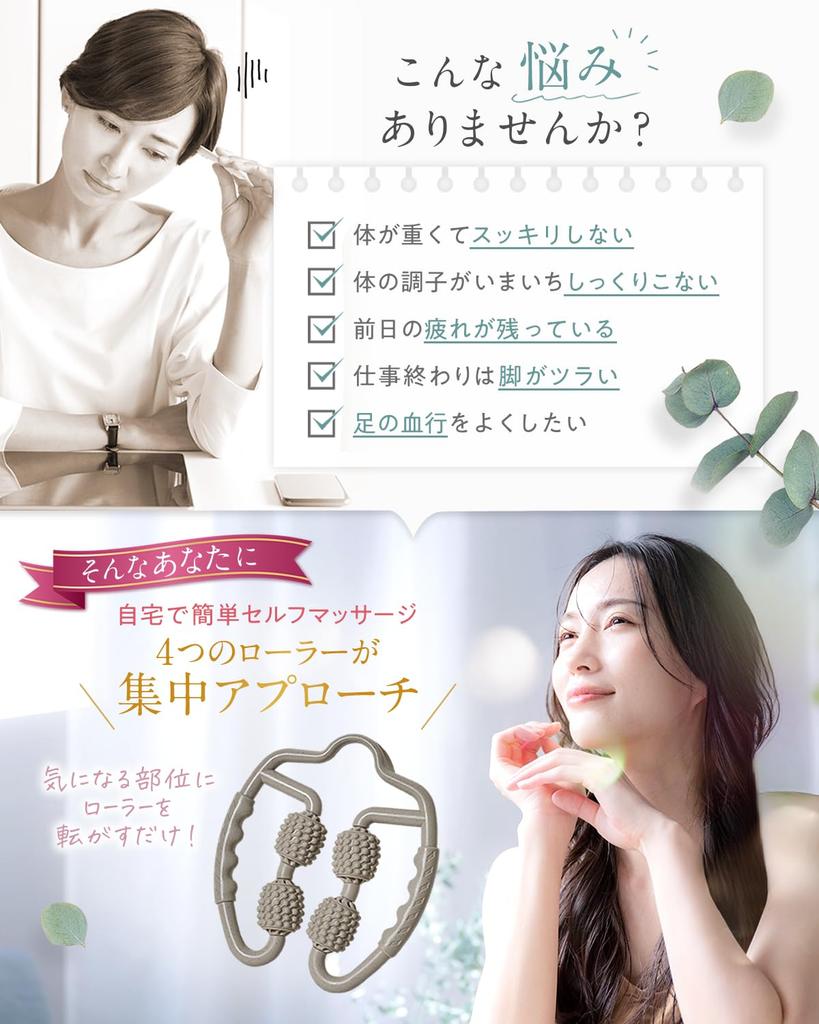 by Massage Massage Fascia Ring Massager for Fascia and Foot Stylish HandyBio Modern Classic [Supervised Professionals] Roller, Roller, Release, Calf,