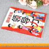 Comic Book Series: Leadership, Social Skills, and Psychology for Students - Complete 3-Volume Set