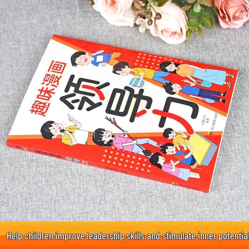 Comic Book Series: Leadership, Social Skills, and Psychology for Students - Complete 3-Volume Set