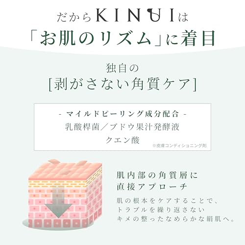 KINUI Introduction Serum Tamanu Pure Oil Serum 30ml Peeling Serum Booster Introduction Lotion Tamanu Oil Retinol Vitamin C Derivative Vitamin E Fermen