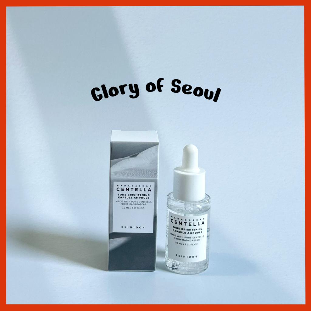 

[MINI] SKIN1004 Madagascar Centella Tone Brightening Capsule Ampoule 30ml