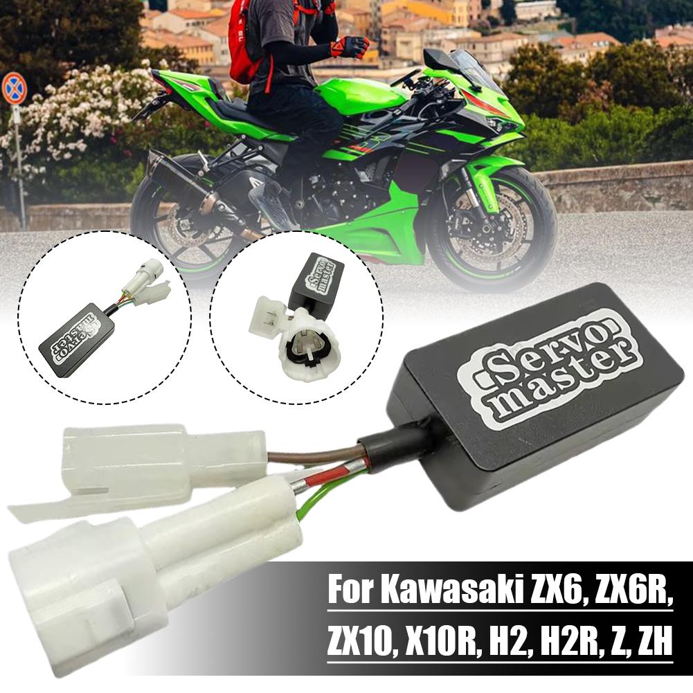 Motorcycle Parts For Kawasaki ZX6 ZX6R ZX10 ZX10R H2 H2R Z ZH Exhaust Servo Module