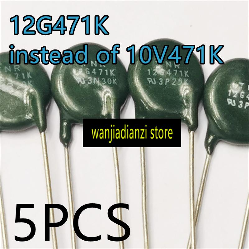 

5PCS high quality imported varistor 12G471K instead of 10V471K 220V electrical protection