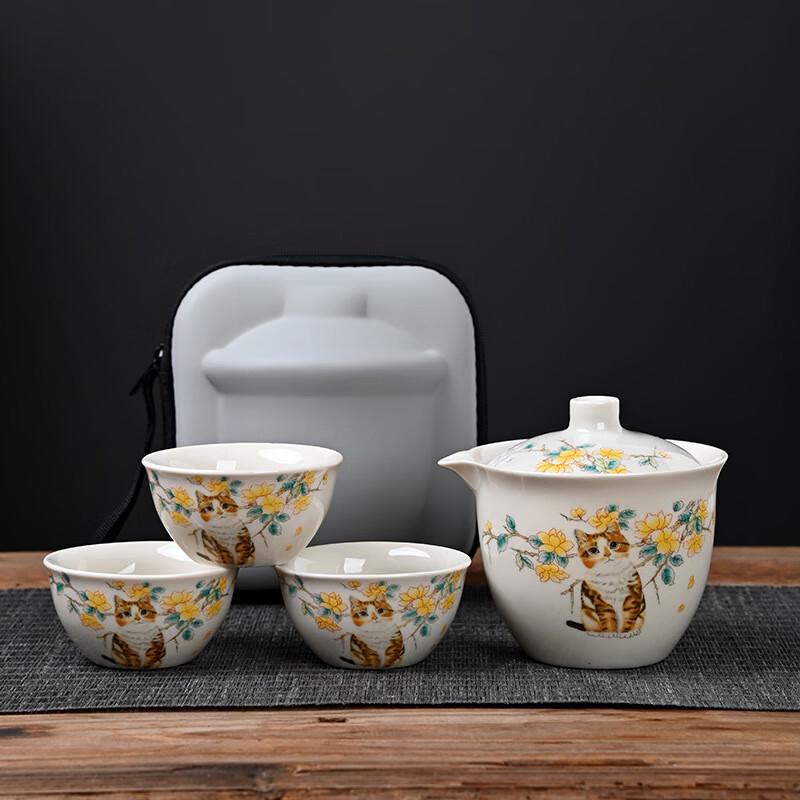 Baizien Portable Ru Kiln Ceramic Travel Tea Set