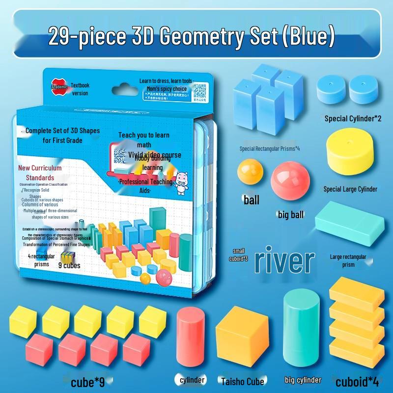 Xue Fen 9930 3D Geometric Shapes Set: Primary Student Math Aids & Learning Tools