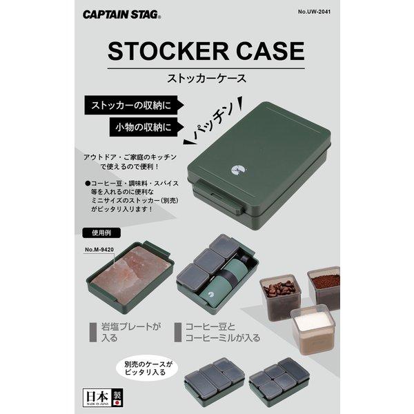 CaptaIn Stag CaptaIn Stag Uw 2041 [Stocker Case SeasonIng Stocker Olive Made In Japan]