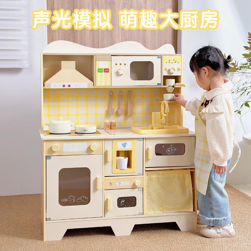 Wooden Children's Artificial Flower-shaped Sound And Light Water-outlet Kitchen Toys Play House Cooking Role-playing Kitchen Toys