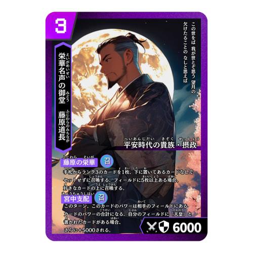 History Card Game Hi!story [Heist] Starter Deck Set: Heian/Kamakura Vs. Bakumatsu/Meiji (2-player, 15-20 Minutes, Ages 10 and Up)