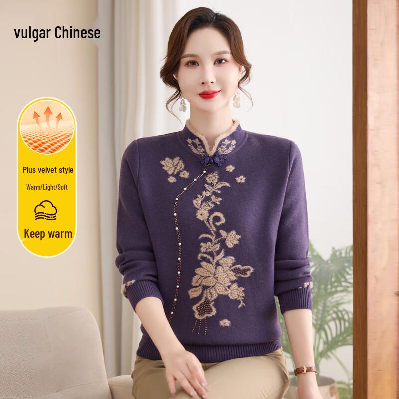 Women's Cheongsam Collar Warm Velvet Sweater