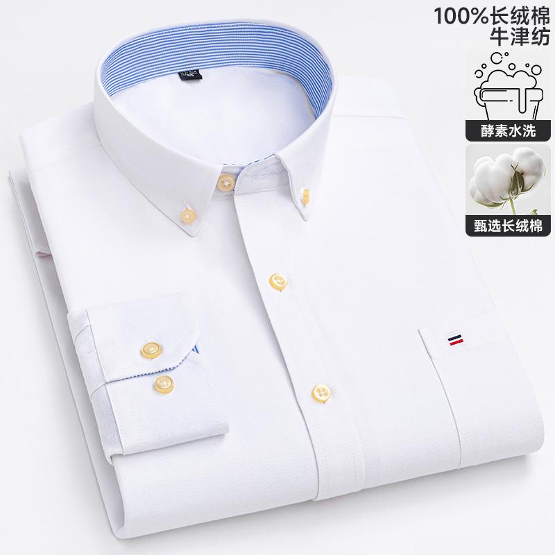 100% Cotton Oxford Men's Shirts Long Sleeves Plaid Soft Regular Fit Formal Dress Shirt Pocket Social Blouse Male Clothes 6XL 7XL