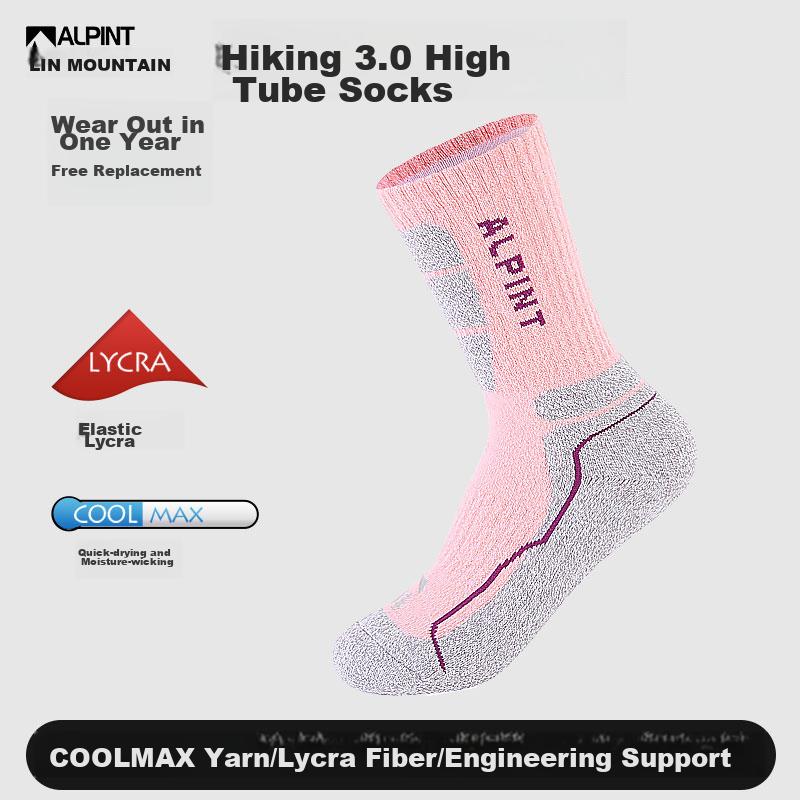 ALPINT MOUNTAIN Ermont Outdoor Hiking Socks for Men, Professional Mountaineering Socks, CoolMax Socks, High-Top Quick-Drying Breathable Sports Socks