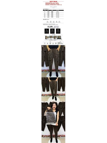 Pantalon Harem Imprimé Léopard Taille Élastique Épais - Hiver Décontracté Ample Élégant Pantalon Lanterne