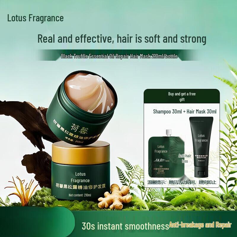 Hexin Black Truffle Essential Oil Hair Repair Mask
