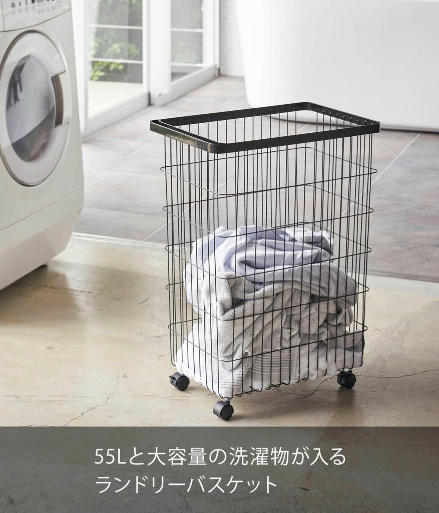 Yamazaki Jitsugyo Wäschekorb mit Rollen, Schwarz, ca.. Wäschekorb Tower, 28 x 46,5 x 61 cm, großes Fassungsvermögen, 4777