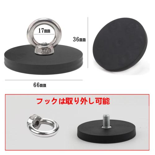 Super Strong Neodymium Magnet Hooks, 66mm Diameter, Rubber-Coated Stainless Steel, Rust-Resistant, High-Friction Magnetic Mount Base, Non-Slip, Scratc