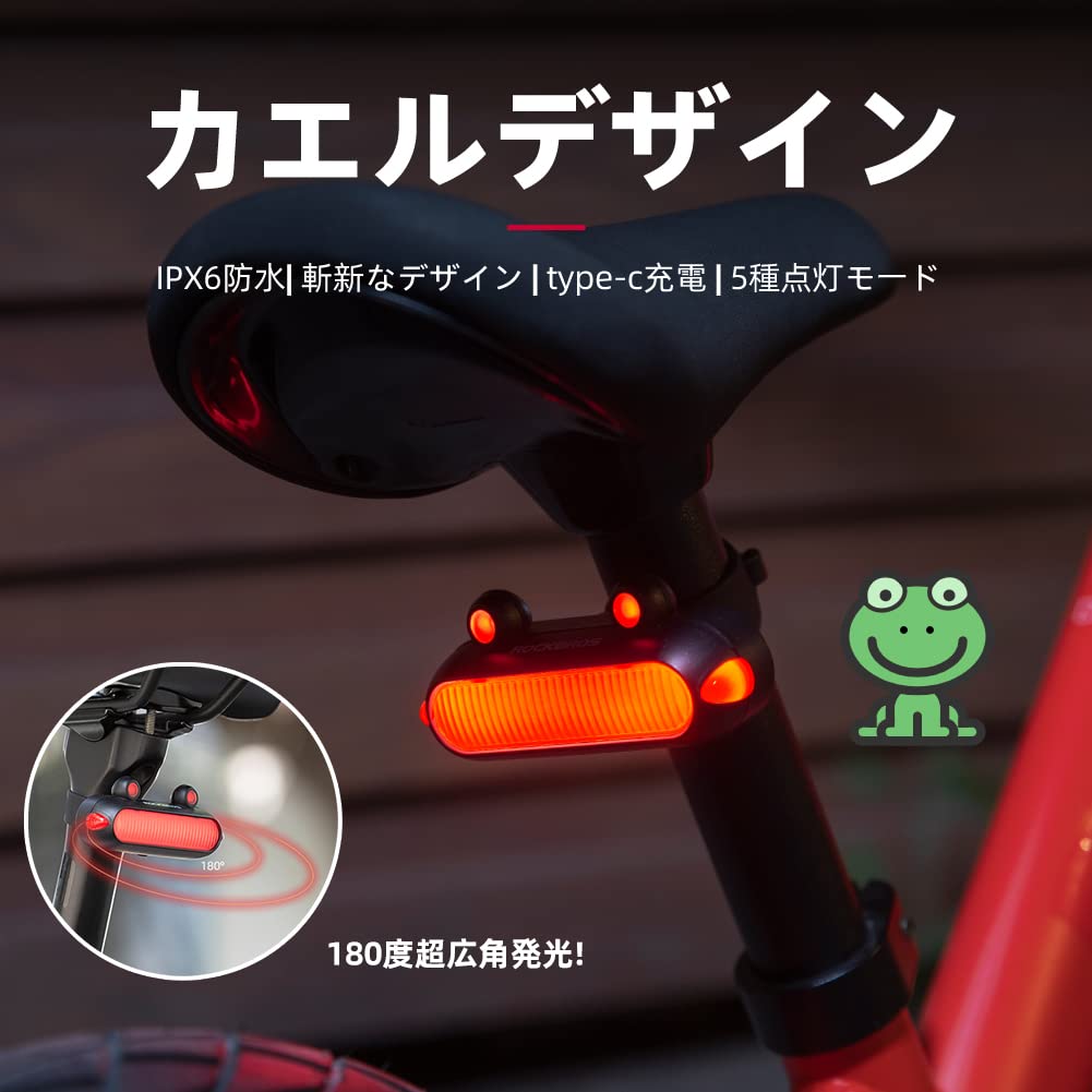 ROCKBROS Bicycle Tail USB Rear High 5 Lighting Cute Frog Easy Suitable for Road Cross and School Commuting Instruction Manual Light, Rechargeable,