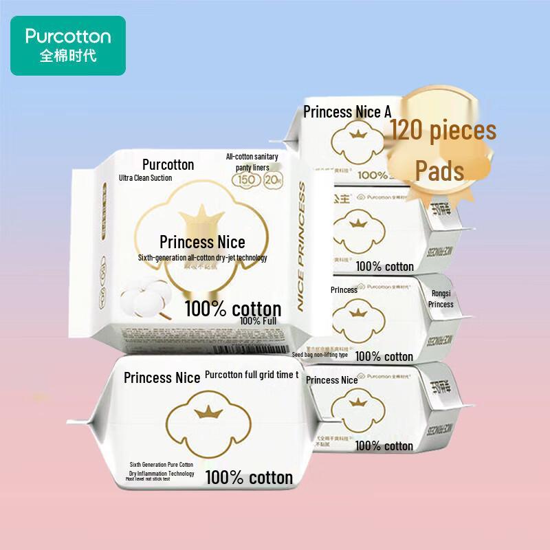 Purcotton Nais Ultra-Clean Absorbent Panty Liners