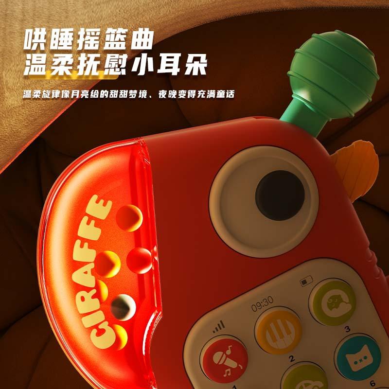 Children'S Toy Mobile Phone Multi-Functional Simulation Smart Cartoon Phone, Baby Learning Early Education Story Machine
