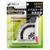 Niigata Seiki SK Japanese-made Level Meter with Magnet, Quick Gradient Scale, LM-90KD